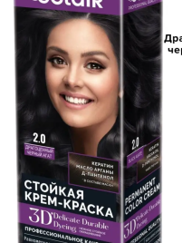 ECLAIR 3D кр-кр 2.0 Драгоценный черный агат