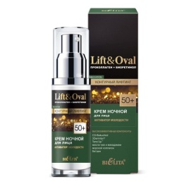 Lift Oval 50+ Крем д/л ночь Активатор молодости 50мл