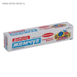 .Н/К Н/Ж 50мл Детская Волш.Фрукты