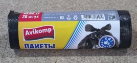 Авиакомп Мешки д/мусора 30л 20шт.рулон черн./0212