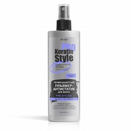 KERATIN PRO STYle Терм.праймер-антист д\в 200мл