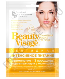 BV Маска ткан.Пептид.Интенсив.пит. д/л. 25мл.