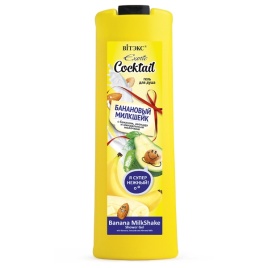   Вит EXOTIC COCKTAIL Гель д/душа 500мл Банановый милкшейк
