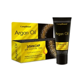 Compl ARGAN OIL Эликсир д/глаз омолаж.25мл