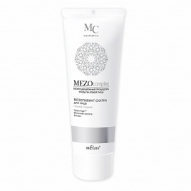 NEW MZ Мезопилинг-скатка д/л Глубок.очищ.100мл