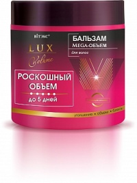 Вит РОСКОШ.ОБЪЕМ Б-м д/вол.400мл