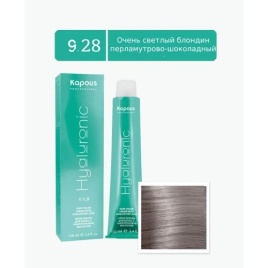 Kapous Крем-краска д/в №9.28 оч.св.блонд.перламутр.шокол.HY NEW