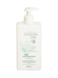 Бел ИЛ Дел.уход Гель д/инт.гигиены д/берем и после родов 255мл