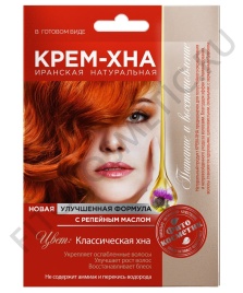 Крем-хна 50мл Классика+реп. масло.