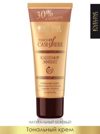 Эв. КАШЕМИР Кр. Тон Нат.Бежевый  40мл/5434