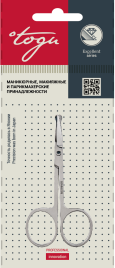 TOGU 2002 Ножницы безопасные