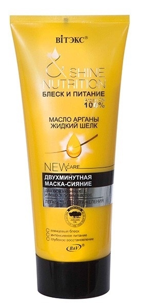"Аргана Бл+Пит"Маска 2мин.д/в восстан. 200мл фото 1
