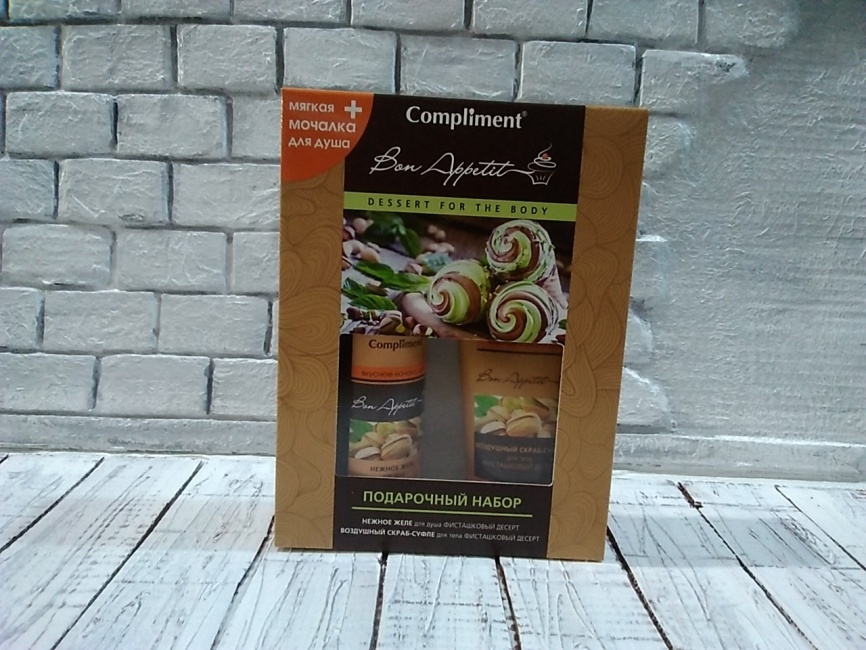 ПН №1450 Compl Bon Appetite Фисташк.десерт (желе д/д 250+скраб д/т+мочалка) фото 1