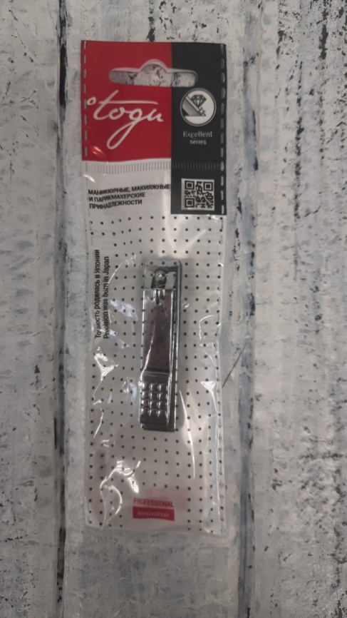 TOGU 1505 Клиппер малый с насечкой фото 1