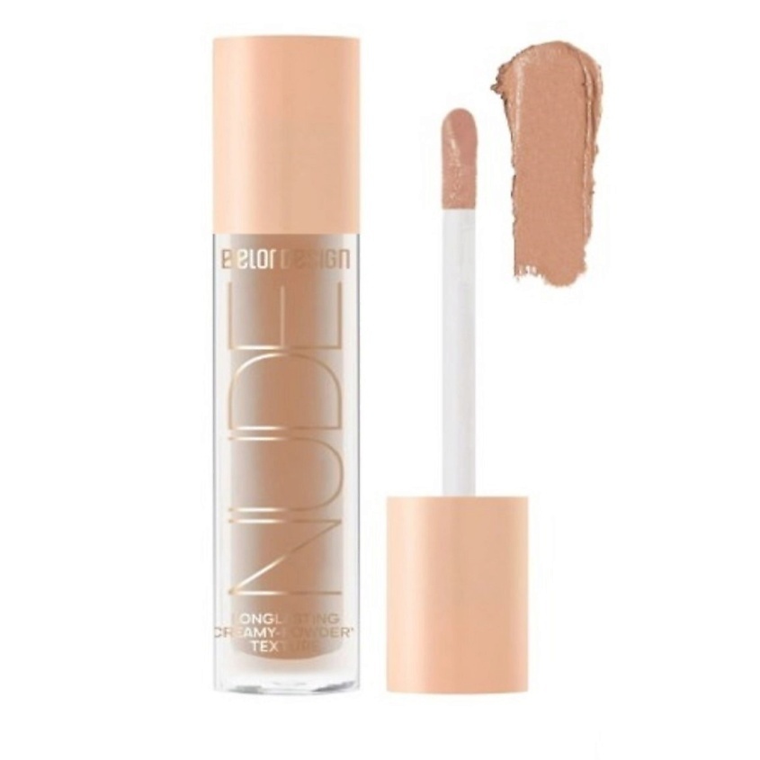 БЕЛ ДИЗ Тени матовые Nude Harmony  Тон 2 Cotton Dreams фото 1