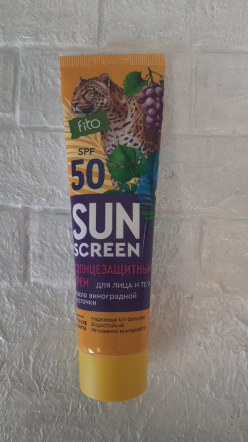 Фито SUN SCREEN Крем солнцезащ. д/лица/тела SPF50 75мл фото 1
