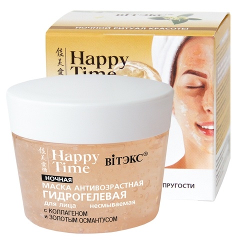 .Н.TIME Маска антивозр.д/л ночь 90мл. фото 1