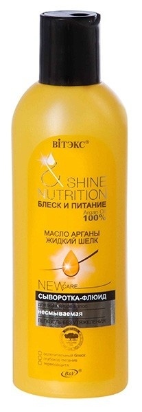 "Аргана Бл+Пит"Сыв.-флюид д/всех/тип/вол несмыв.200мл фото 1