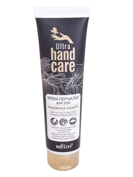БЕЛ Hand Care Ultra Крем-перчатки д/рук 100мл Надежная защ.АКЦИЯ+(до 08.23) фото 1