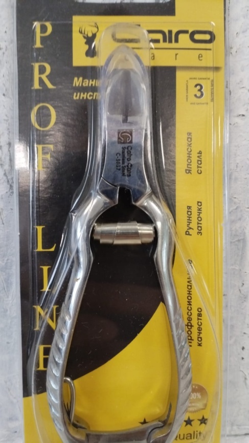 СС  С-3037 S Кусачки для ногтей фото 1