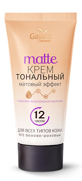 Галант Крем с виноград.кост.тон. №2 бежево-розовый фото 1