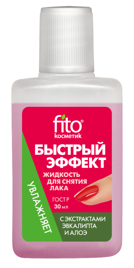 Жид-ть д/сн.лака Б/эф.алоэ/эвкал.30мл ПЛАСТИК фото 1