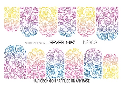 S-A Слайдер-дизайн водные на весь ноготь №308 фото 1