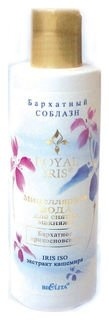 БЕЛ Royal IRIS Вода миц.д/сн/мак.200мл Барх.прикосн. фото 1