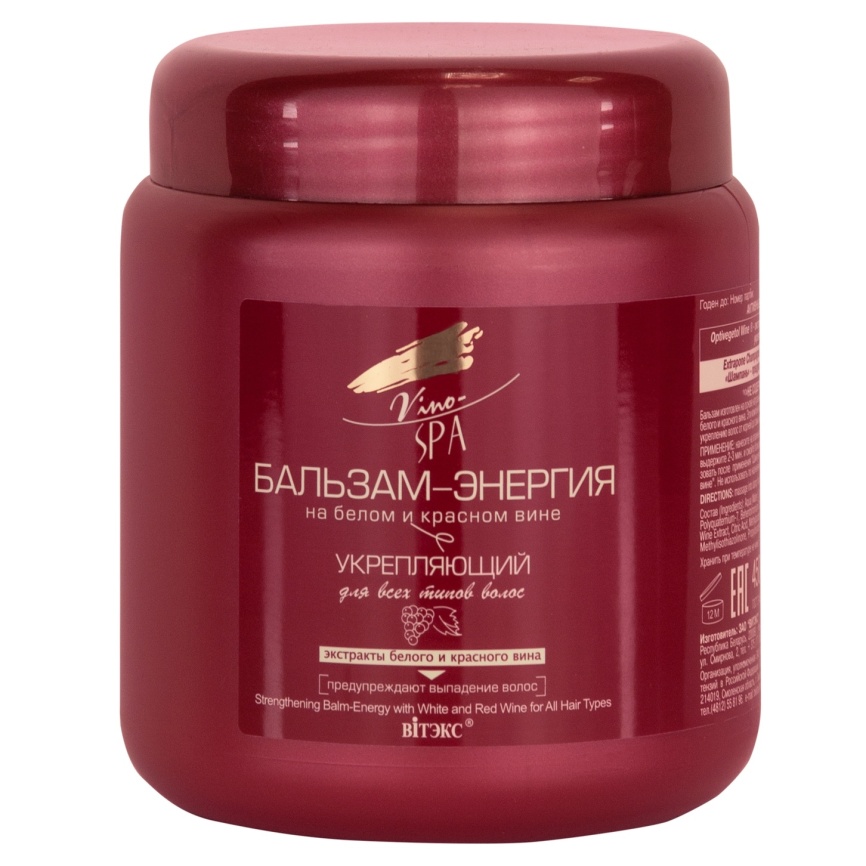 VINO-SPA Б-м ЭНЕРГИЯ на вине УКРЕП. д/в/т/в 450мл. фото 1