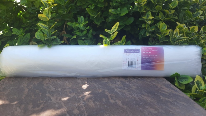 КРАСИВОЕ ДЕЛО Пеньюар п/э прозр.100х140 50шт.(рулон) фото 1