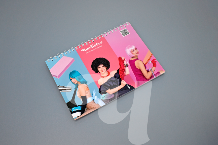 Ч-Е Планер мастера/603-151 АКЦИЯ+ фото 1