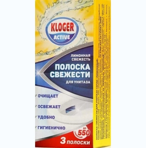 KLOGER Ср-во д/унитазов Полоски чистоты Лимон 3*10г фото 1