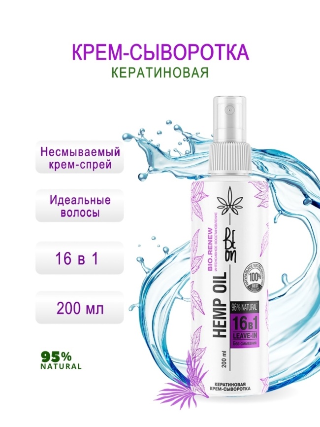 ..BeOn Hemp Oil Крем-сыв-ка 200мл 16в1 Интенс.восст. фото 1