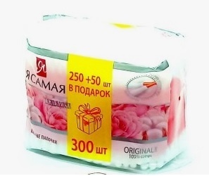 Я Самая Палочки ватные ORIGINAL 250+50шт. п/э пакет фото 1