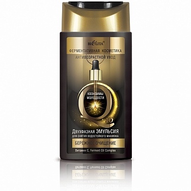 "Q10" Демакияж .водост 2-х ф.150мл фото 1