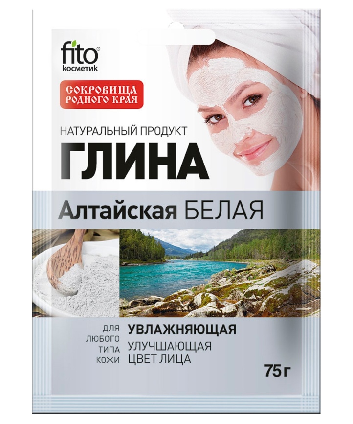 Глина 75г Белая Алтайская увл. фото 1