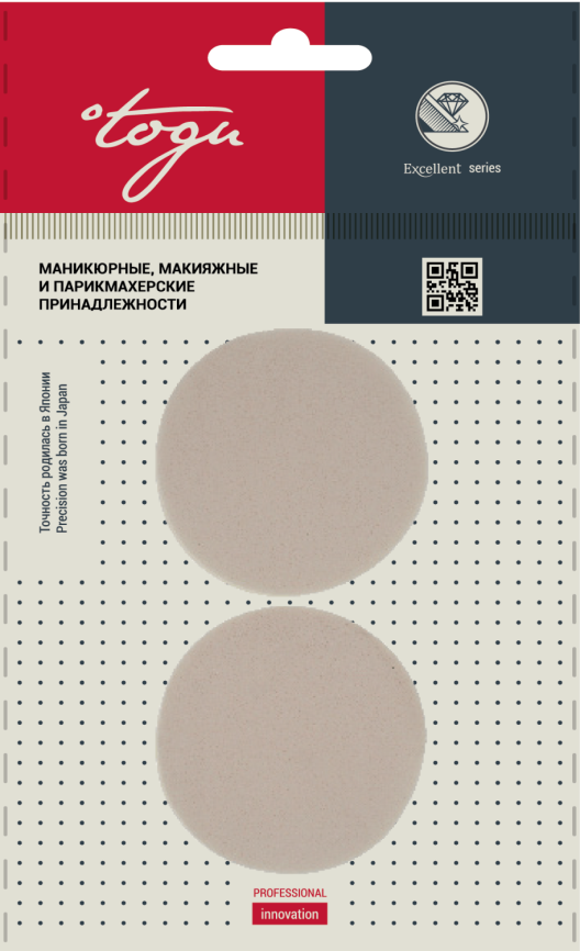 TOGU 2905 Н-р спонжей д/мак.2шт.круглые NR+SBR фото 1