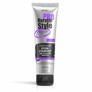 KERATIN PRO STYle Полирующ. Крем-стайлинг д/созд.локон. 100г. фото 1