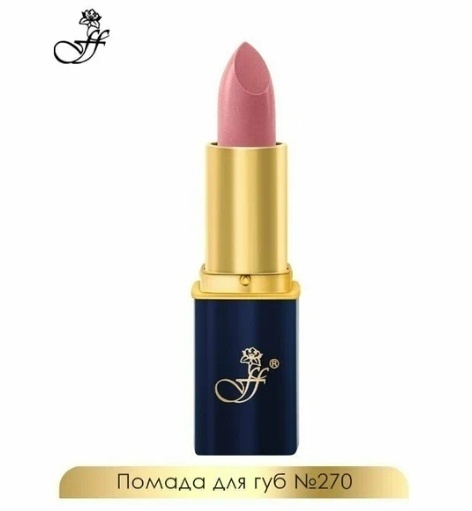 Ffleur г/п L-24 № 270 * розовый терракот фото 1