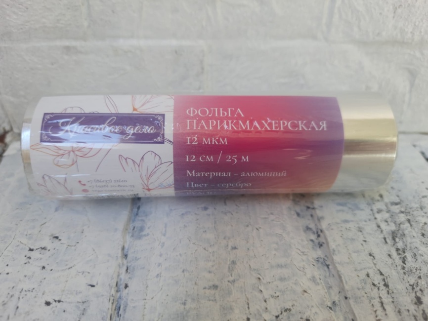 КРАСИВОЕ ДЕЛО Фольга 25м Серебро фото 1