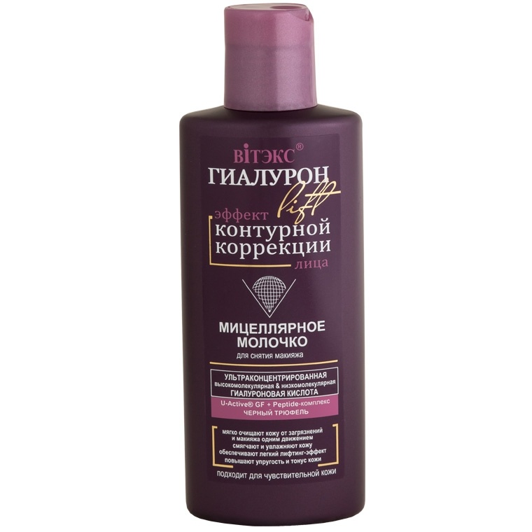 Вит ГИАЛУРОН LIFT Мицеляр.молочко д\сн.макияжа 150мл фото 1