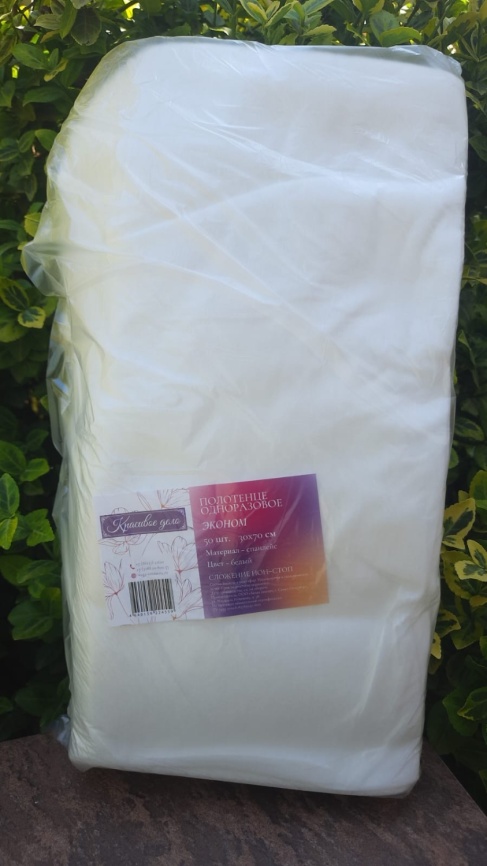 КРАСИВОЕ ДЕЛО Полотенце бел.30х70 50шт.(пачка)  фото 1