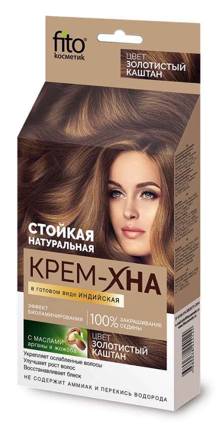Крем-хна Индийская 50мл Золотистый каштан фото 1