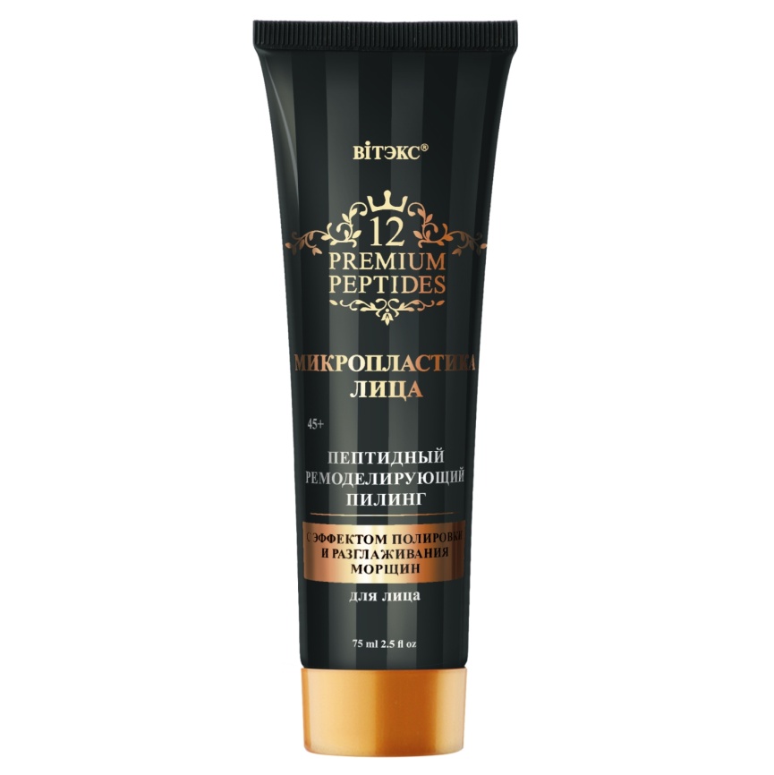 .МЛ Пептидн. пилинг д/лица с эф.полировки 75мл. фото 1