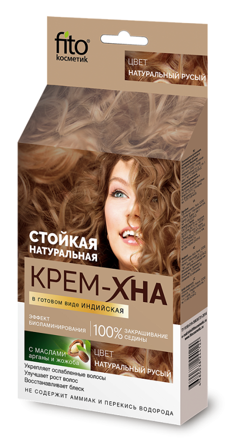Крем-хна Индийская 50мл Натуральный русый фото 1