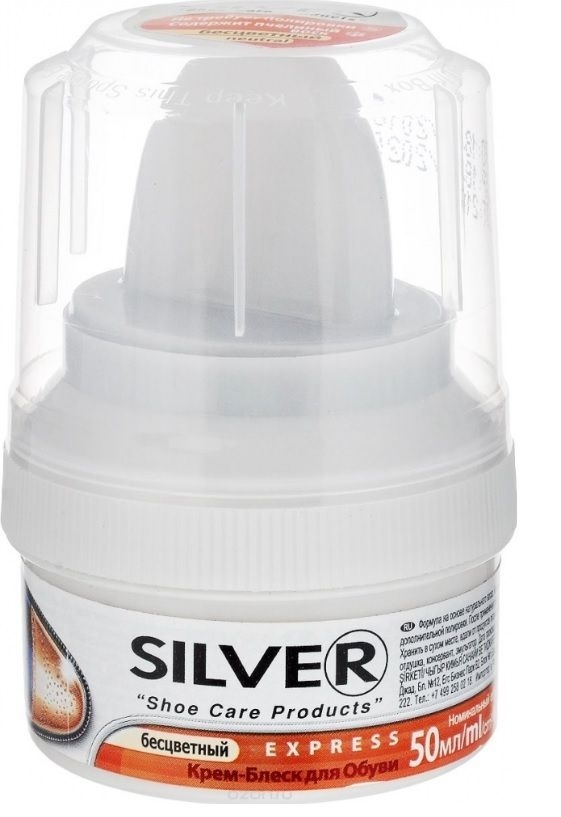 СИЛЬВЕР Крем д/обуви бесцветный 50мл банка с намаз. фото 1