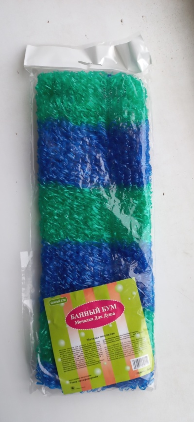 Мочалка д/душа Банный бум/16 фото 1