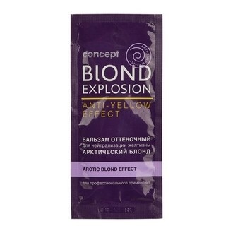 C-PT ANTI-YELLOW Оттен.б-м Эф.арктик.блонд 15мл фото 1