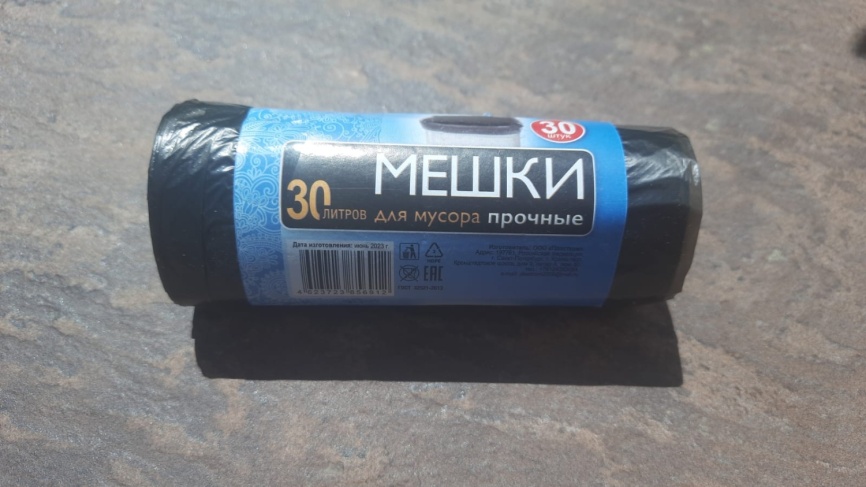 WL CL Мусорные мешки 30л 30шт.Черные прочные фото 1