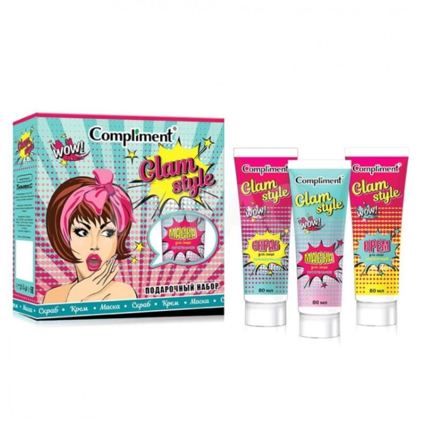 ПН №1610 Compl Glam Style (скраб д/л 80+кр д/л 80+маска д/л 80) фото 1
